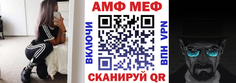 где можно купить   MEGA ССЫЛКА  АМФ Розовый  Радужный 