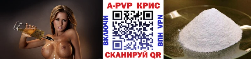 Alpha-PVP кристаллы  Радужный 