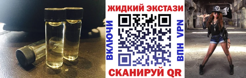 гидра маркетплейс  Радужный  Бутират жидкий экстази 