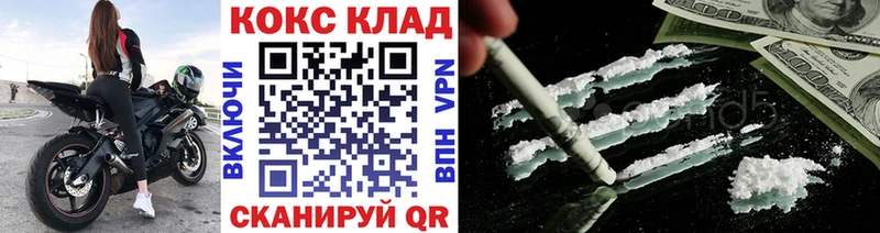 КОКАИН FishScale Радужный
