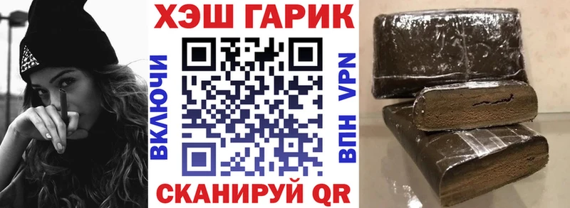 нарко площадка какой сайт  Радужный  ГАШ hashish  цена  