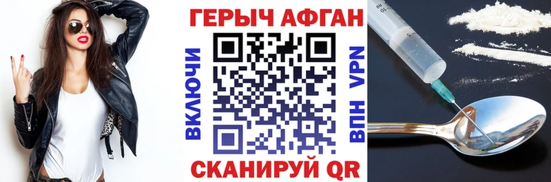 купить наркоту  Радужный  ГЕРОИН белый 