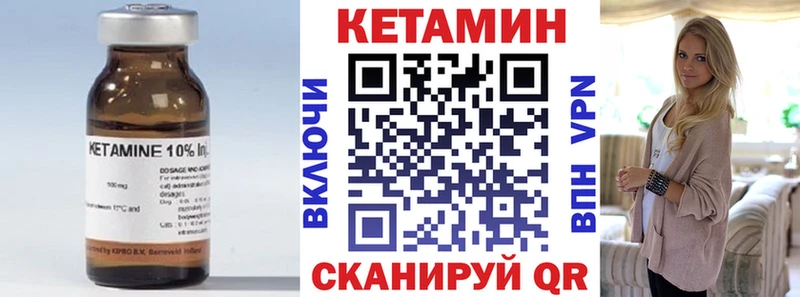 дарнет шоп  Радужный  КЕТАМИН VHQ 