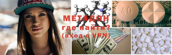 героин Балахна
