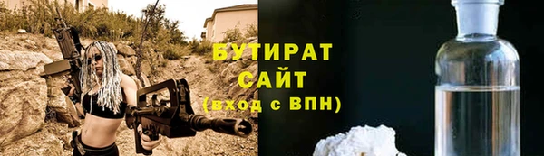 героин Балахна