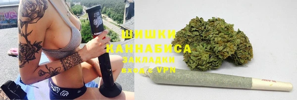герыч Баксан