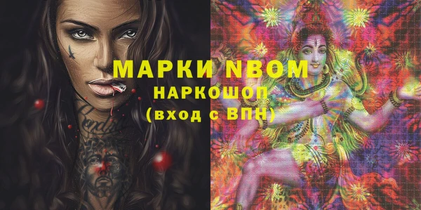герыч Баксан