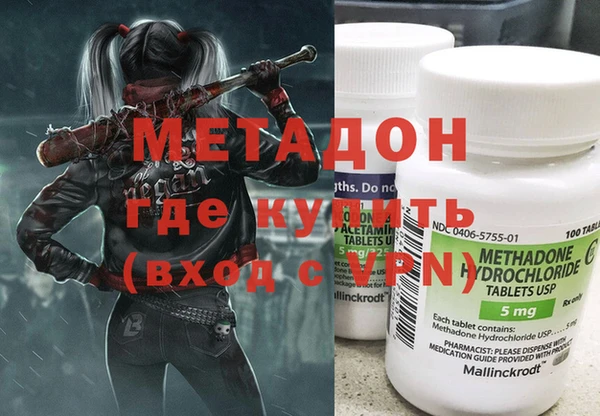 экстази Балабаново