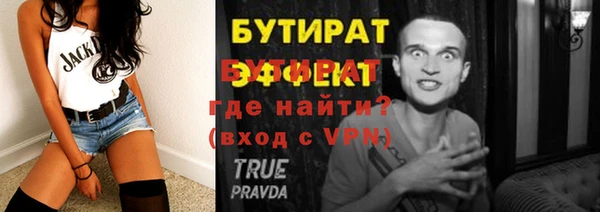 экстази Балабаново