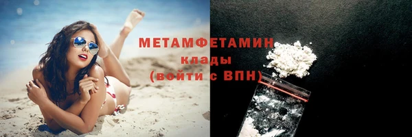героин Балахна