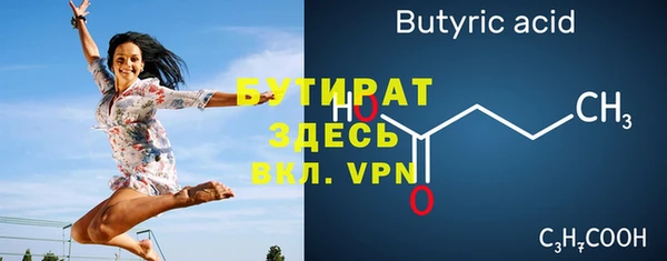 герыч Баксан