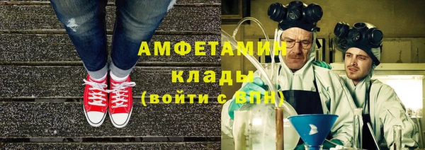 героин Балахна
