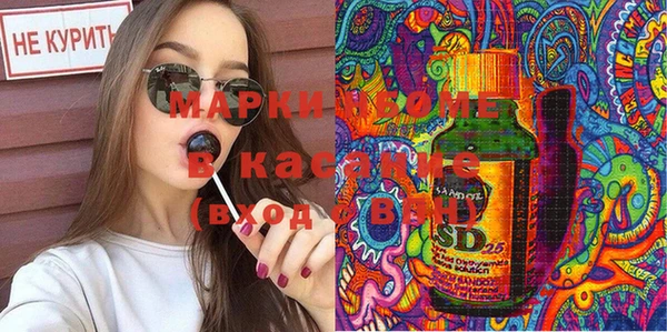герыч Баксан
