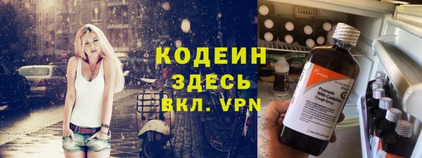 экстази Балабаново