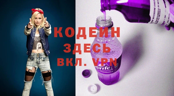 экстази Балабаново