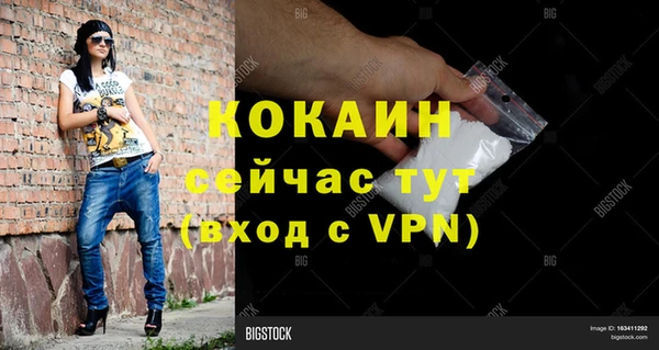 герыч Баксан