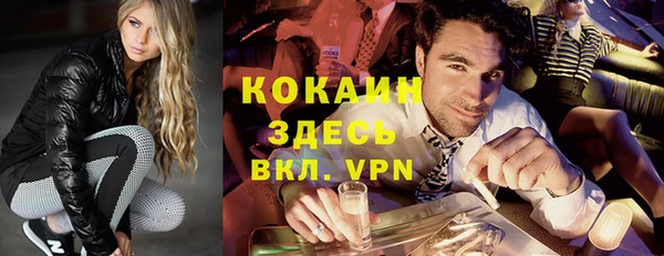 герыч Баксан