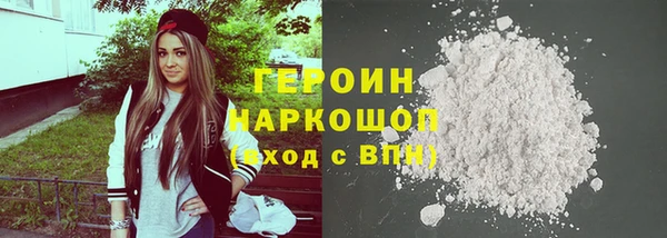экстази Балабаново