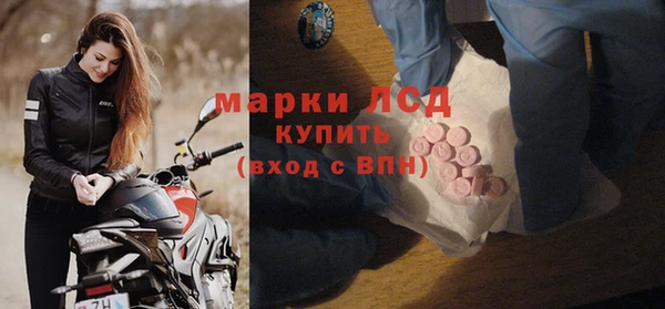 героин Балахна