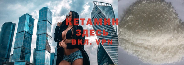 героин Балахна