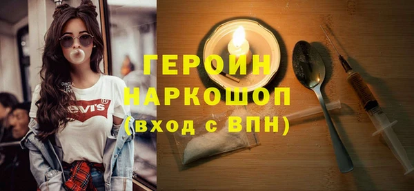 экстази Балабаново