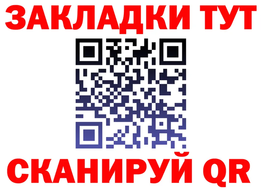 Кокаин 97% ТОР это гидра Радужный