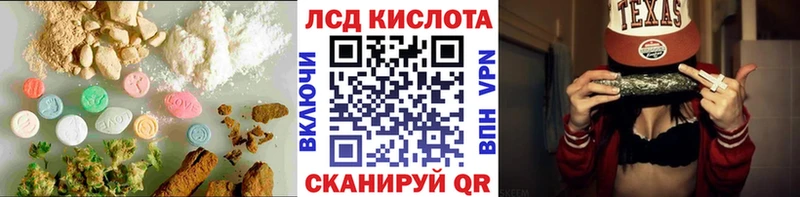 Лсд 25 экстази ecstasy  Радужный 