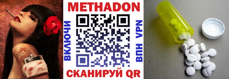 МЕТАДОН мёд  Радужный 