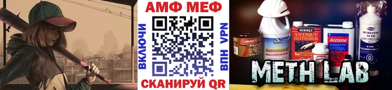 Метамфетамин пудра Радужный