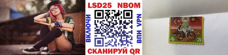 Наркотические марки 1,5мг  Радужный 