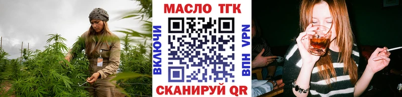 Дистиллят ТГК гашишное масло  цены наркотик  Радужный 